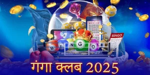 ganga club 2025