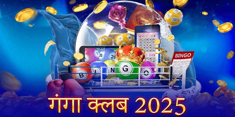 ganga club 2025